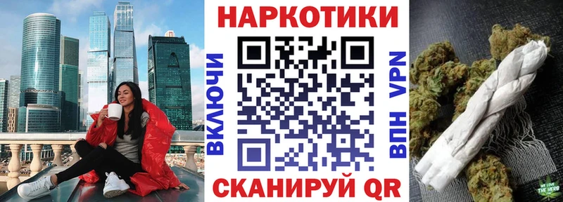 Как найти наркотики Нестеров Псилоцибиновые грибы Меф Гашиш АМФЕТАМИН Кокаин A-PVP