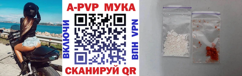 площадка телеграм  Нестеров  Alpha PVP крисы CK  закладки 