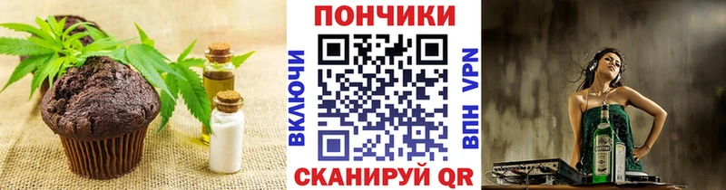 MEGA зеркало  Нестеров  сайты даркнета наркотические препараты  Cannafood марихуана 