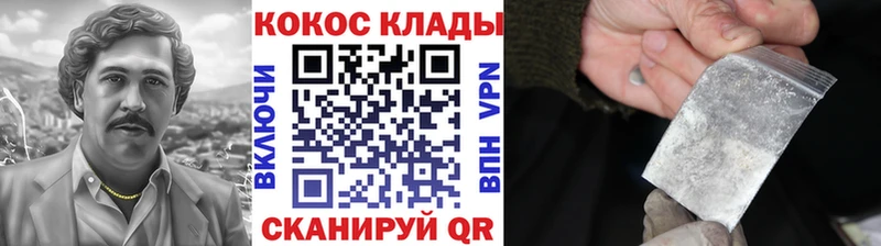 OMG   Нестеров  Кокаин Колумбийский 