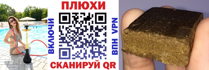 как найти   Нестеров  Гашиш Изолятор 