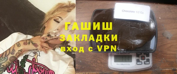 амф Рославль