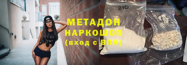 первитин Беломорск