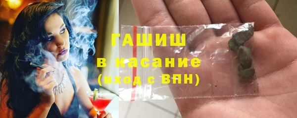первитин Беломорск