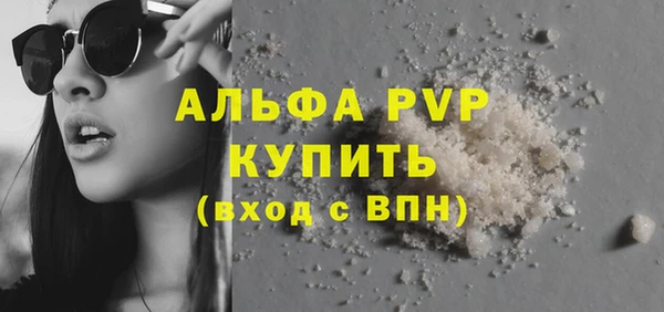a pvp Белокуриха