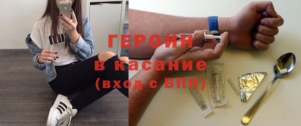 первитин Беломорск