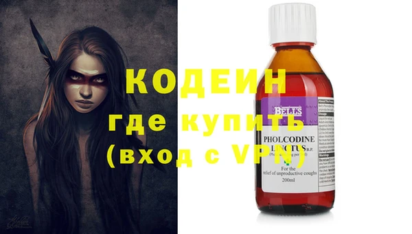 первитин Беломорск