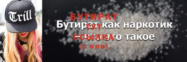 первитин Беломорск