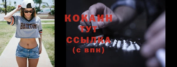марки lsd Белоозёрский