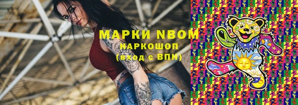 марки lsd Белоозёрский