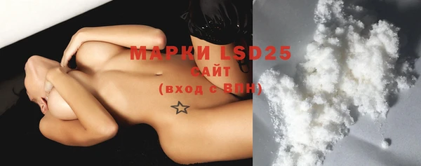 марки lsd Белоозёрский