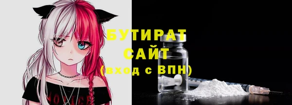 первитин Беломорск