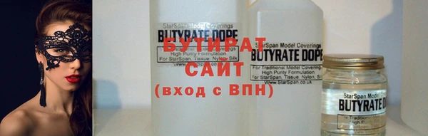 бошки Ростов