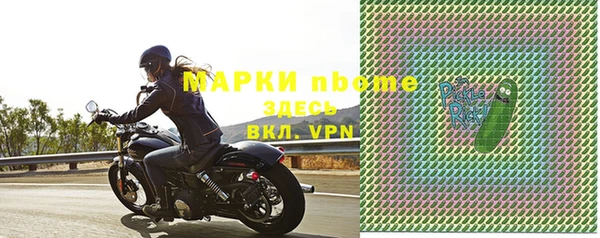 первитин Беломорск