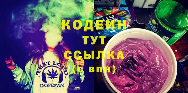 первитин Беломорск