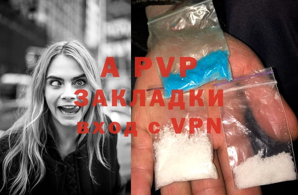 марки lsd Белоозёрский