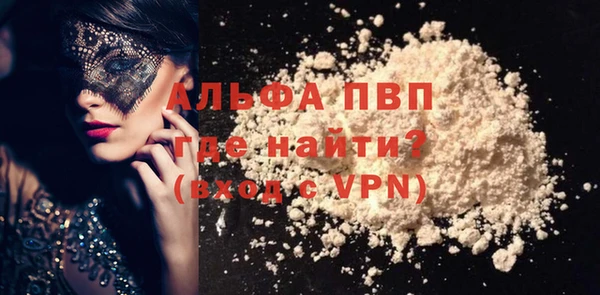 марки lsd Белоозёрский