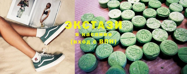 марки lsd Белоозёрский