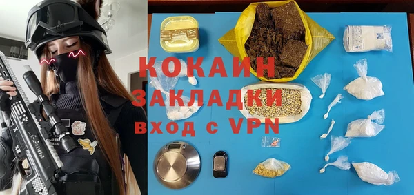 марки lsd Белоозёрский