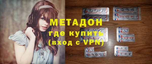 марки lsd Белоозёрский