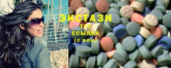 марки lsd Белоозёрский