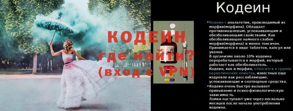 марки lsd Белоозёрский