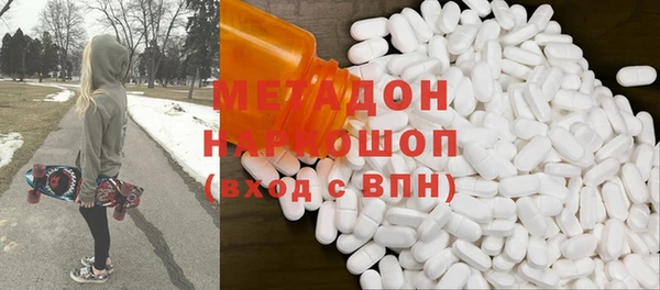 марки lsd Белоозёрский