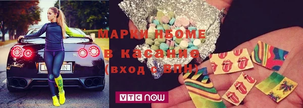 первитин Беломорск