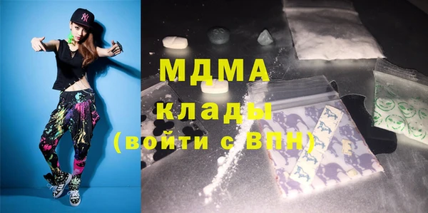 марки lsd Белоозёрский