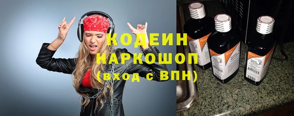 первитин Беломорск