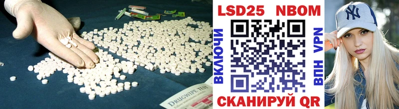 наркота  Нестеров  Лсд 25 экстази ecstasy 