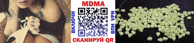 МДМА VHQ  где продают   Нестеров 