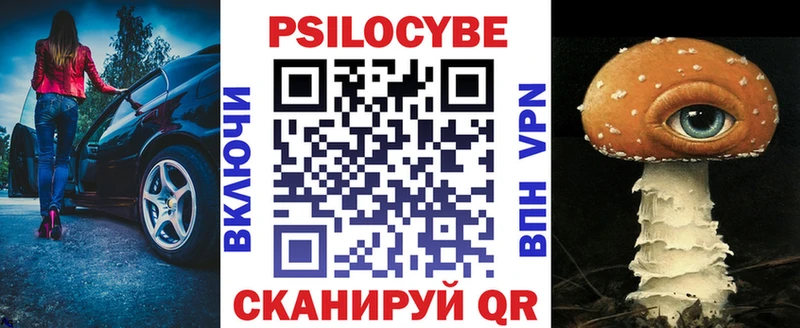Псилоцибиновые грибы прущие грибы  мориарти Telegram  Нестеров 